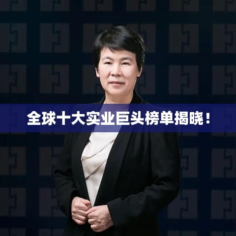 尘土飞扬 第2页