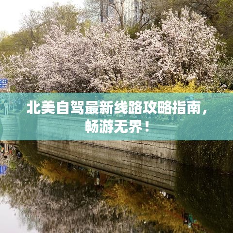 慎重其事 第2页