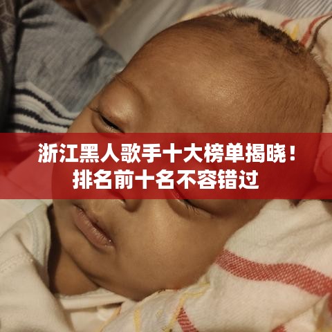 千娇百媚 第2页