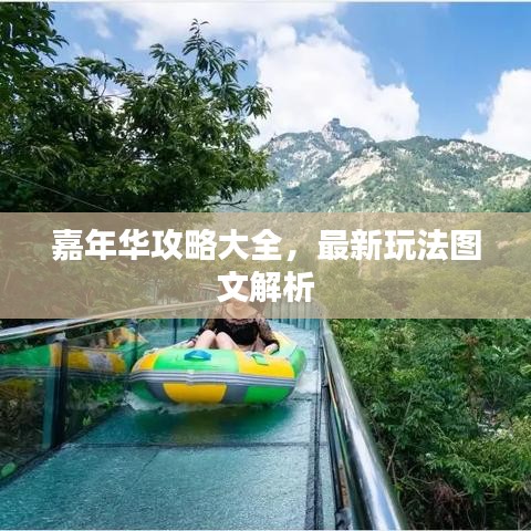 志同道合 第2页