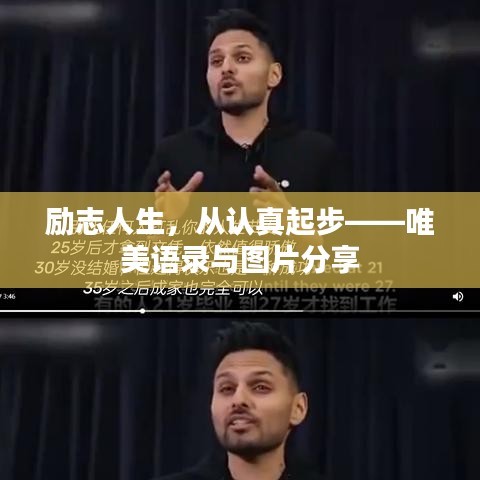 衣不曳地 第2页