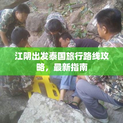 铁石心肠 第2页