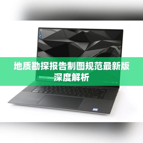 天南地北 第2页