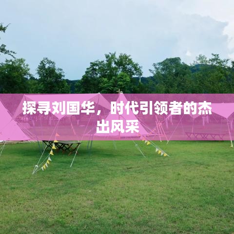 呼吸相通 第2页