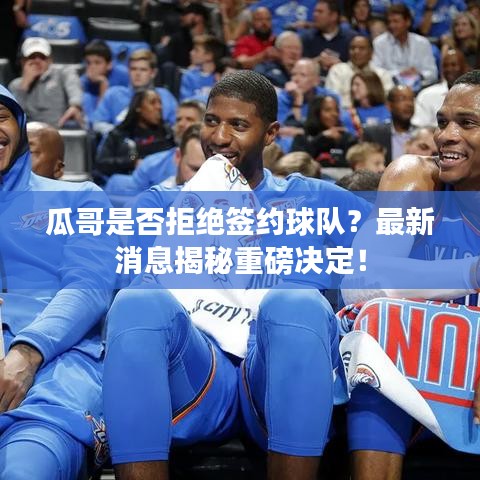 以卵就石 第2页