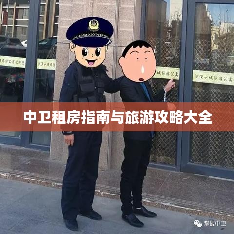 吉光片羽 第2页