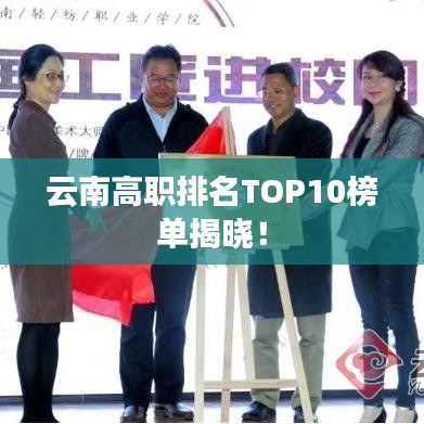 事必躬亲 第2页