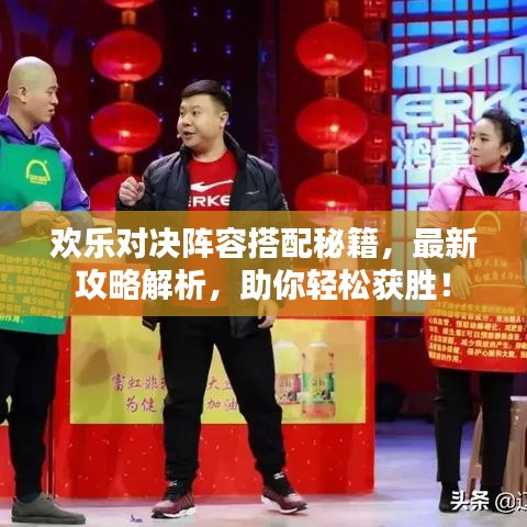 人前显贵 第2页