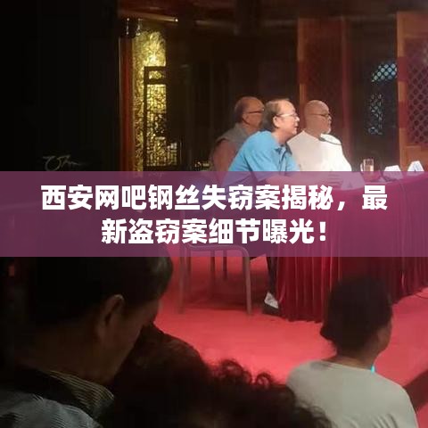 小心翼翼 第2页