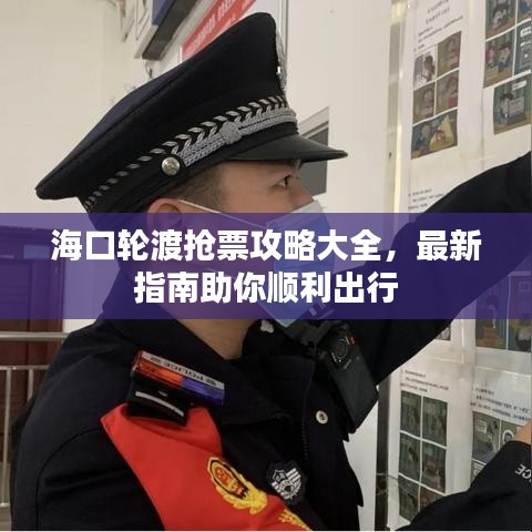 蚕丛鸟道 第2页