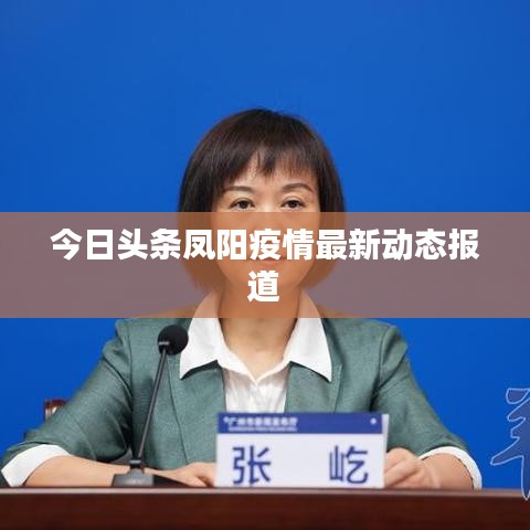 浅笑轻吟梦一曲 第2页
