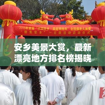 招生院校 第67页