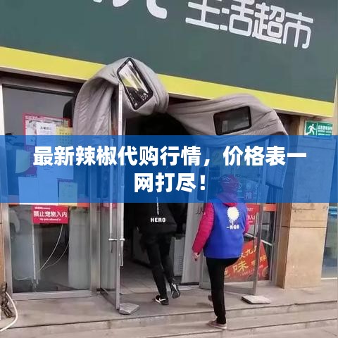 战天斗地 第2页