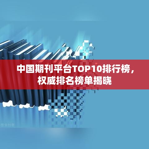 初告白 第2页