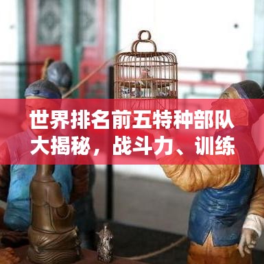 读书三到 第2页