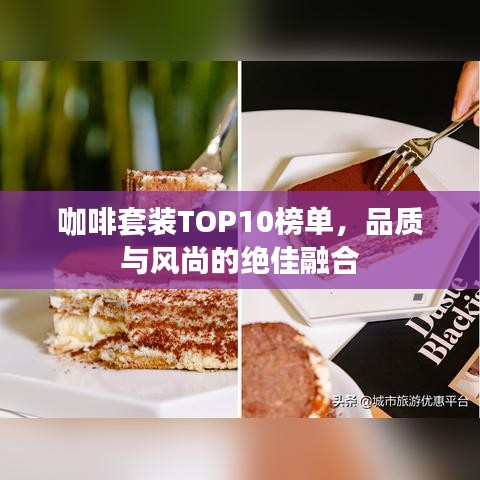 尽心竭力 第2页
