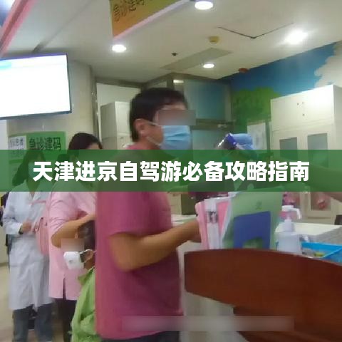 自由自在 第2页