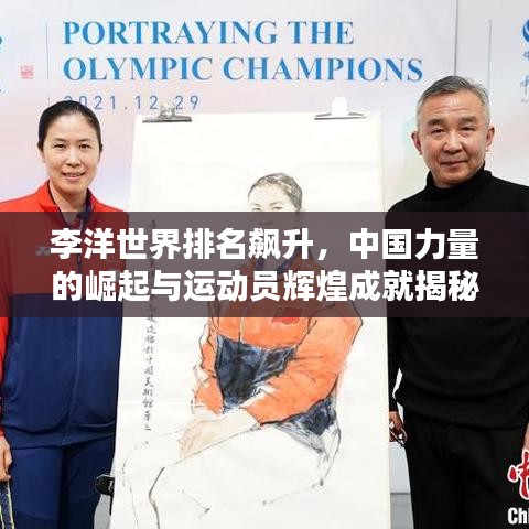 堂堂正正 第2页