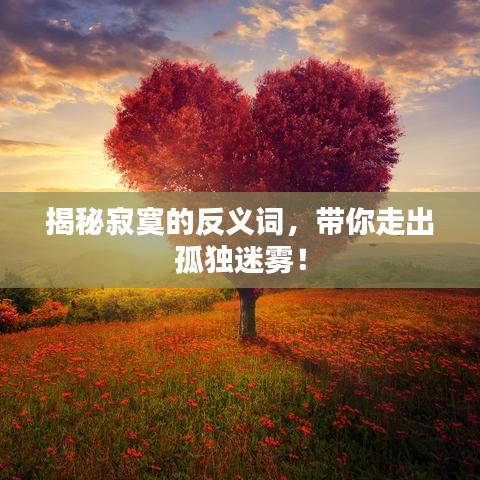 悠然自得 第2页