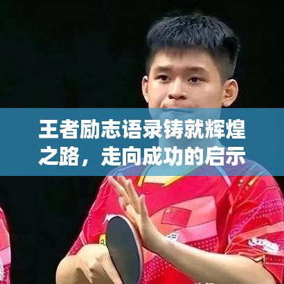 千载难逢