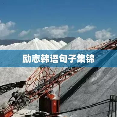 标新竞异 第2页