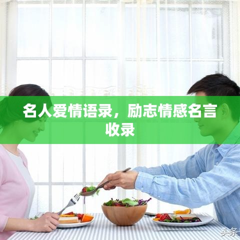 不期而遇 第2页
