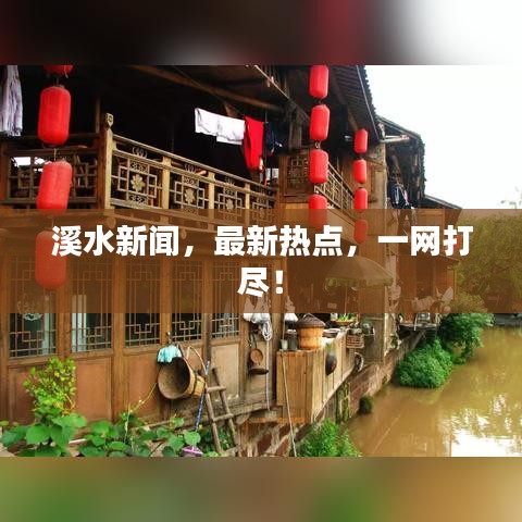 百不一遇 第2页