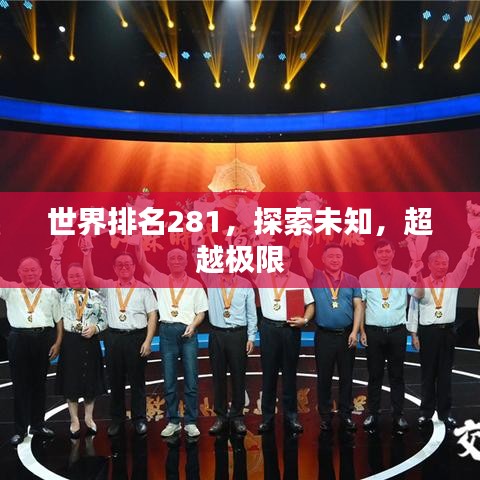 张王李赵