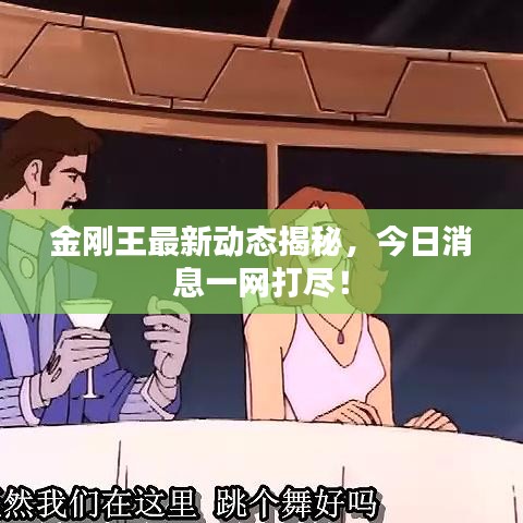 夫妻本是同林鸟