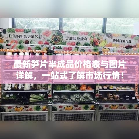昙花一现