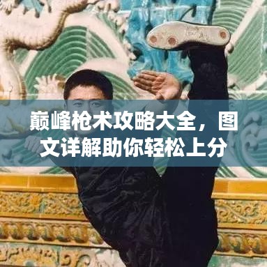 兵贵神速