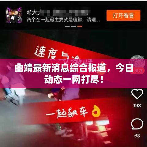 衣不完采