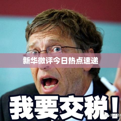 金石为开