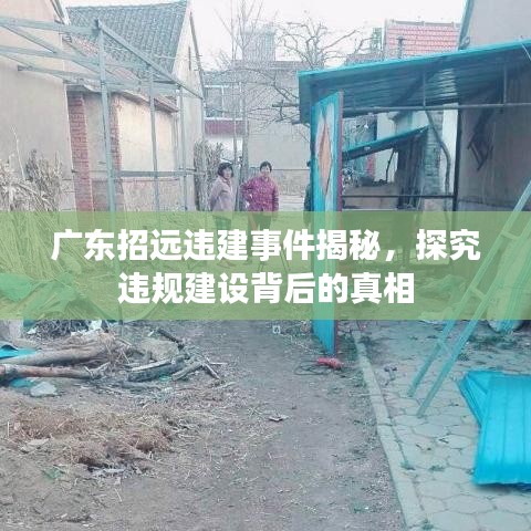 两袖清风