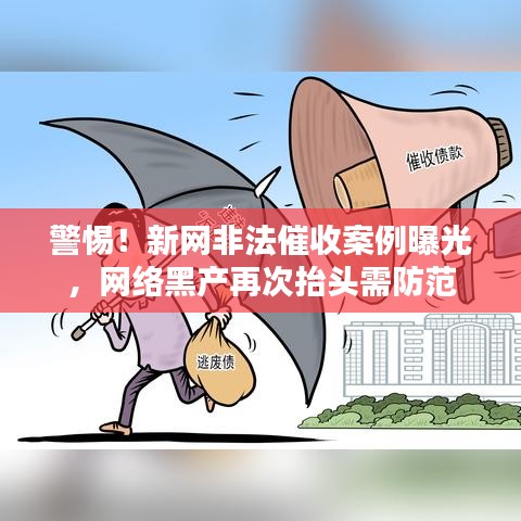 2025年4月 第141页