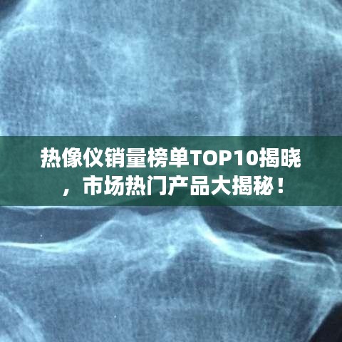 物是人非
