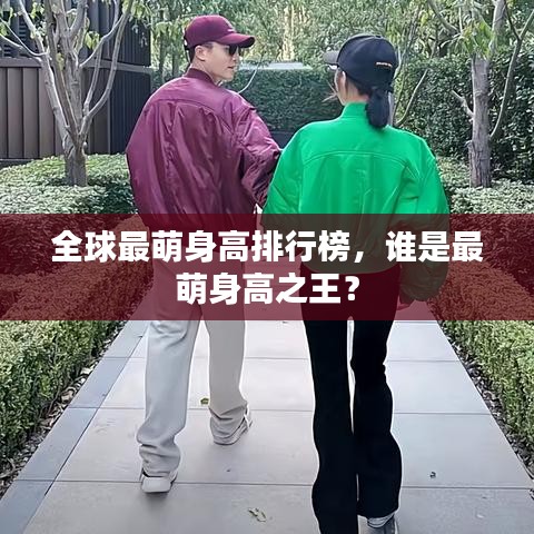 飞珠溅玉