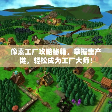 张弓挟矢