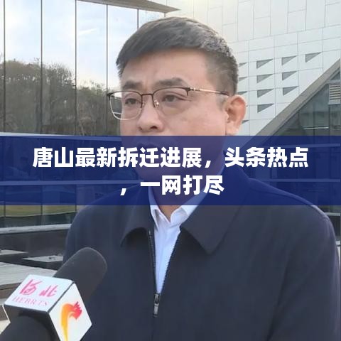 步履如飞