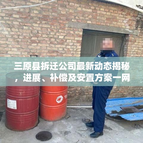 政策解读 第14页