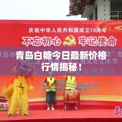 笃实好学