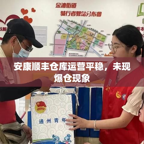 课程中心 第12页