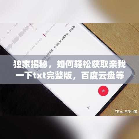 招生院校 第14页