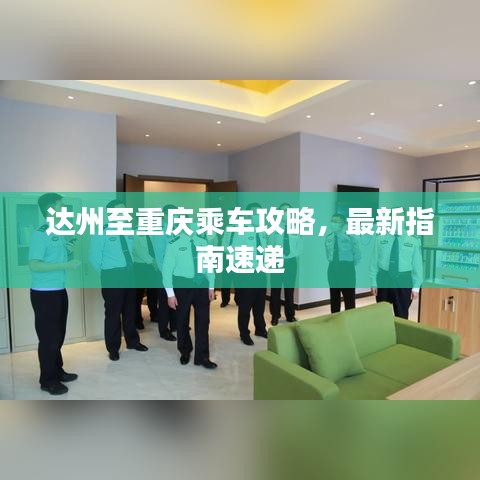 陈力就列