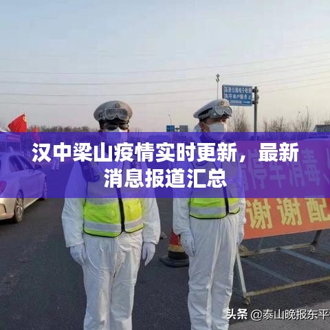 新闻动态 第10页