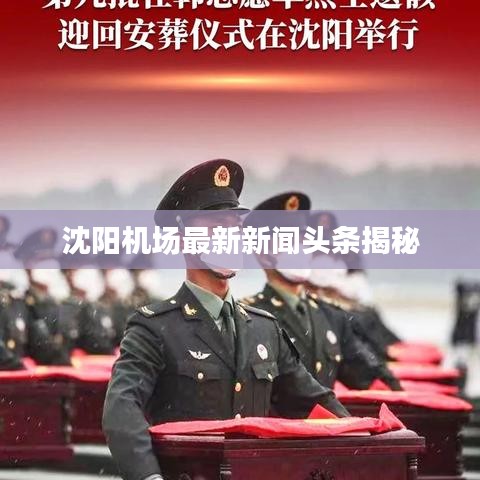 招生院校 第10页