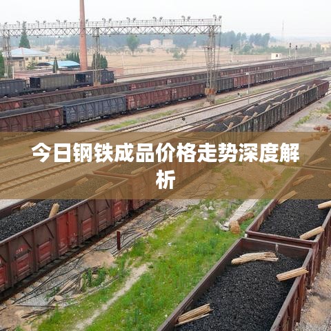 政策解读 第9页