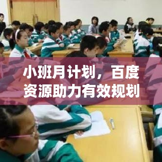 课程中心 第8页