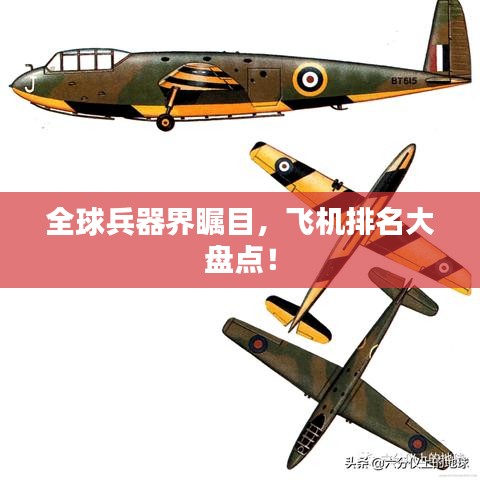 关于我们 第8页