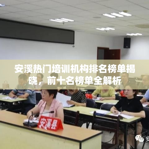 尽心竭力